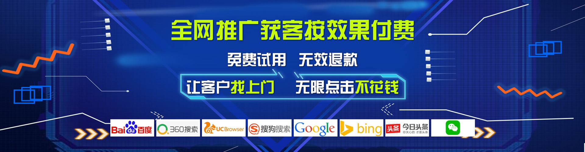湘西百度优化推广